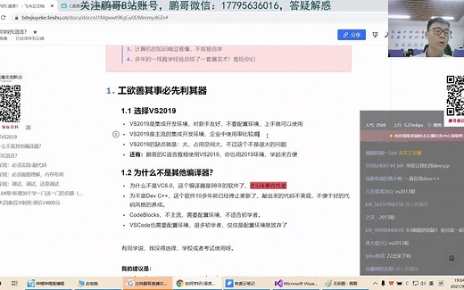 学习C语言用什么编译器？编译器大比拼(VS2019-DevC++-CodeBlocks-VC6.0)
