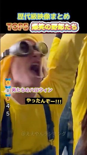 【大爆笑】本気でふざける爆笑の野郎たちTOP5