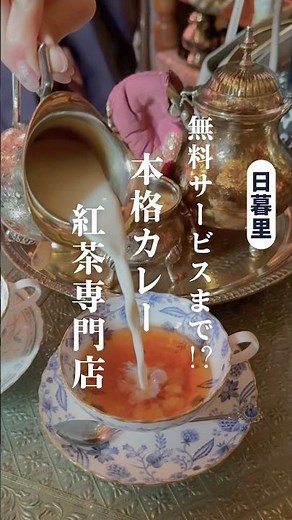 紅茶無料】実写版アラジンの世界広がる隠れ家空間🏰🇮🇳