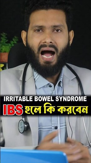 What to do if you have stomach problems like Irritable Bowel Syndrome (IBS).