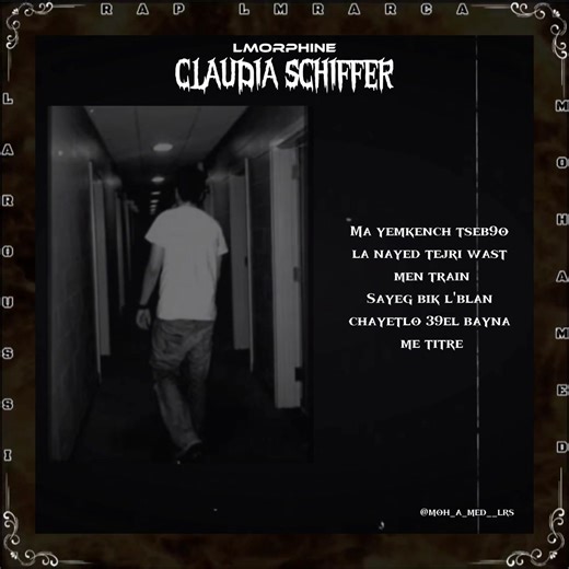 Lmorphine - claudia schiffer | Rap Lmrarca