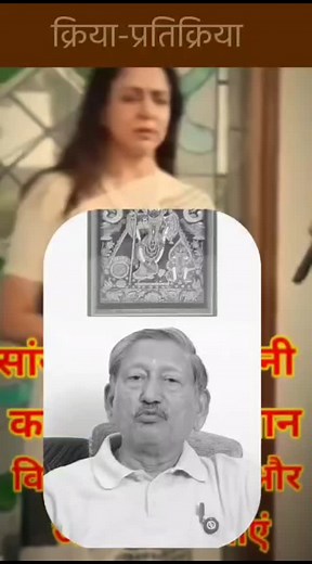 Pankaj Sharma on Reels