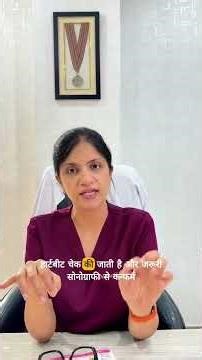 Nazar or Science? 🧿 Why Elders Say Hide Your Pregnancy News!