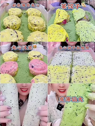A Delicious Compilation of Ajing's Glutinous Ice Cream