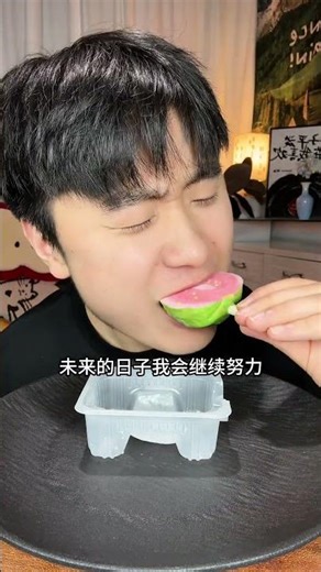 Today I had a popular ice cream submitted by a fan#Ice cream#Chewing sound#The daily life