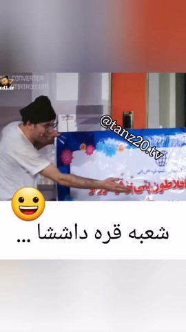 ‎صمد ممد اورجینال‎ on Instagram: "😀😀😀😀👌👌"