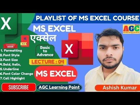 Excel Formatting in Hindi | Font, Bold, Italic, Underline, Font Color& Fill Color | Excel Class 4