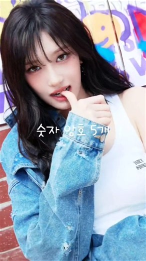 숫자 암호 5개 #추천