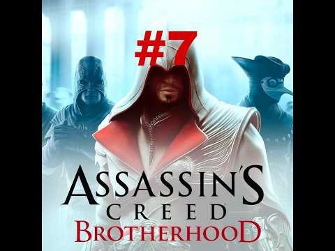Assassins Creed Brotherhood (Java) Walkthrough #7 Finale