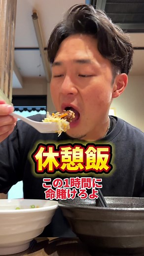 外食で楽しむ休憩飯の魅力