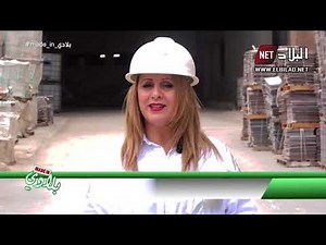 Made In Bladi / Groupe Safcer Setif /