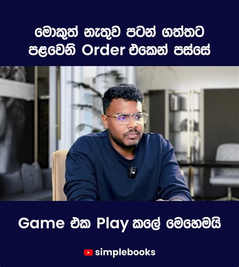 19K views · 388 reactions | Simplebooks on Reels | Facebook