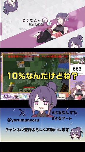 【minecraft】10％なのに13回かかりました。【火打石チャレンジ】