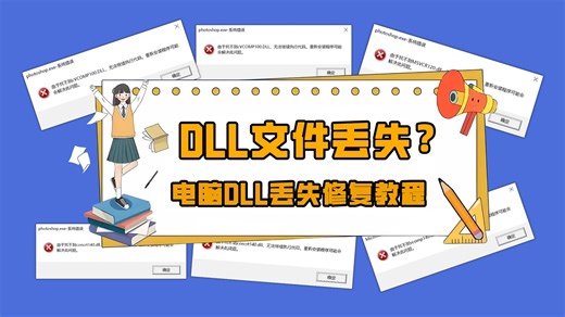 由于找不到steam_api.dll，无法继续执行的原因及解决方法