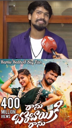 Ranu Bombai ki Ranu Singer Ramu Rathod Live Singing . Do Follow Me @ramu_rathod_big_fan . Like Share Comment 🩷 | Ramurathodbigfan