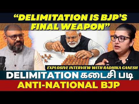 Delimitation: The Final Step to Finish South India? Anti-National BJP Exposed | Radhika Ganesh
