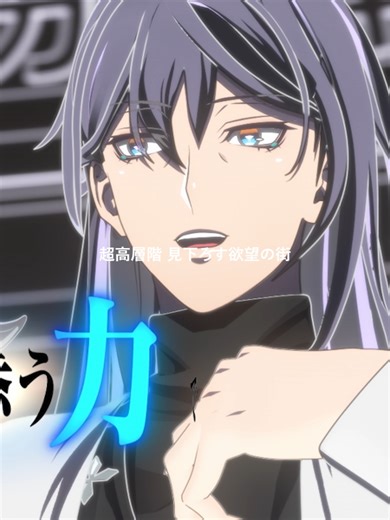 「Survival of the Illest 」麻天狼 ver. #ヒプノシスマイク #ヒプマイ #Hypnosismic #hypmic