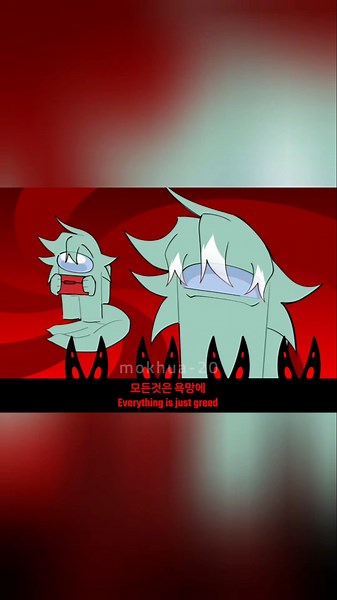 EXECUTION CLAP #rodamix #amongus #alightmotion#tweening #trending #animation #alightmotion #memes