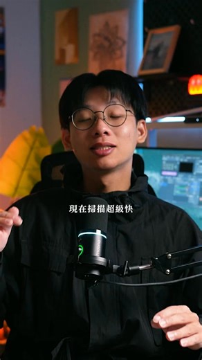 【CZUR ET28 PRO｜專業極清文字掃描儀】#黑科技掃描玩家《#James 瑋》#上手開掃，#小白 也能秒變 #專業級，#一掃搞定所有需求！ #全台最低 要買加快！ #先到先得 錯過可惜！ https://bit.ly/47h4V8M --- 搭載高達 #4000 萬像素 的高清鏡頭和 #24bit 色彩鮮艷度，掃描出來的畫面真的「有夠細、有夠飽和」！不只 #文件清晰，連 #書裡的插畫、#照片的顏色 都能完整重現。#雙頁掃描只要 1.5 秒，再搭配 #翻頁自動偵測功能，不用再「翻→按→翻」那麼麻煩，只要 #翻頁就能一路掃到底。#多文件掃描模式 也很強，把素材全放上去，#一次掃完、#自動分檔輸出，效率直接拉滿。遇到 #曲面書籍 也不用怕變形，系統會 #自動校正、#補償，#彎的頁面瞬間攤平成完整影像。不論是 #合約回傳、#重要文件備份、還是 #整理手帳筆記，都能用 #最快的速度、#最清晰的畫質 完成。 --- #掃描需求 高效開掃！ #新開體驗 就近試用！ https://bit.ly/47h4V8M #4000萬像素，掃出 #專業新標準；#1.5秒雙頁，開啟 #效率新高度！ | 華