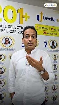 59 Seconds with Chandan Sir: One Reason to Join LevelUp GS Foundation #shorts
