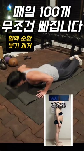 10kg 탈다이어트 프로젝트 참여하기
