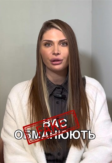 А вас обманювали?) #кератинкиїв #ботокскиїв #відновленняволоссякиїв #кератинпозняки #кератиносокорки #кератинхарківська