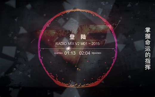 【可视化】《穿越火线(CF)》历代背景音乐(BGM) 2007-2019 - 开服十余年 - 60FPS