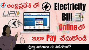 Andhra Pradesh Electricity Bill Pay Online Through (UPI , Card ,Net Banking ) APSPDCL Telugu: Here in this video we have shown " How to Pay APSPDCL Electricity Bill Pay Online Through (UPI , Card ,Net Banking ) Andhra Pradesh " Telugu ✅️ Website👇👇 https://www.apspdcl.in/index.jsp #apspdclbill #apspdclelectricitybillpayment #apspdclbilltelugu #apspdcl | DistrictsInfo