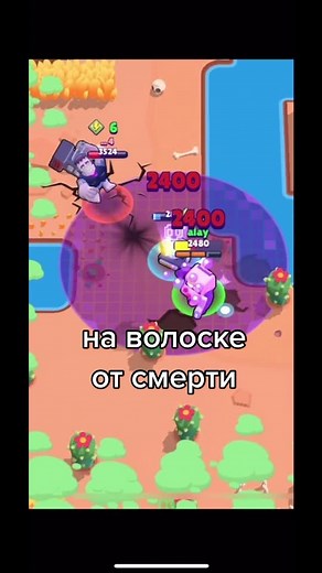 🤖 #brawl_stars #brawler #8bit #бравлстрас #8бит #игранателефон