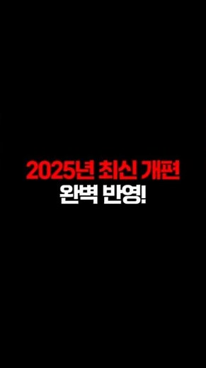 2025년 최신 개편 완벽 반영! 최신 기출 유형을 알면 7일이면 충분합니다. 2026 한국실용글쓰기 7일 단권끝장 #한국실용글쓰기
