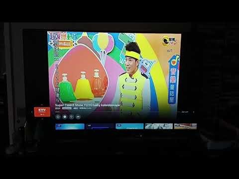 Digital TV Channel Surfing on 12/12/25