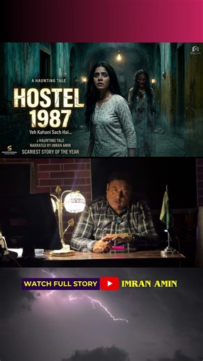 “Hostel 1987 – jo hua woh normal nahi tha”