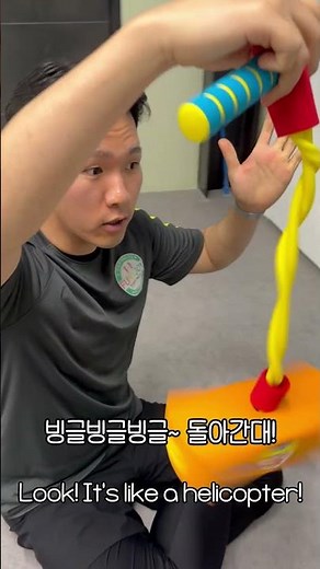 아이들 흥미유발 시키기. #흥미 #아동발달 #아이들 #아이들이 #좋아하는 #재미있는 #유아체육 #유아 #고수 #중수 #초보 #수업 #관심 #아이들체험 #놀이 #유아놀이 #놀이교육