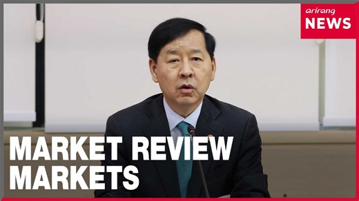 17 reactions | Timely action to be taken to respond to FX market volatility: Finance Minister Koo #FXVolatility #PolicyResponse #FinanceMinistry #구윤철 #외환대응 #시장안정 #arirangnews | Arirang News | Facebook