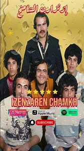 #tamazight #songlove #imazighen #tagroupit_tachlhit #musicvideo #tachlhit #izenzaren