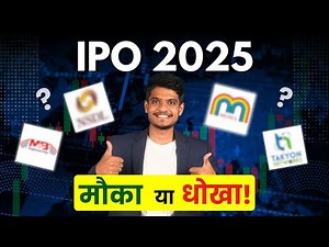 Upcoming IPO August 2025 - Complete Information of New IPOs - Issue Size & Important Dates