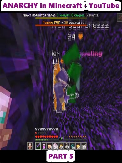 Mastering Anarchy: How to Become the Best Player in Minecraft