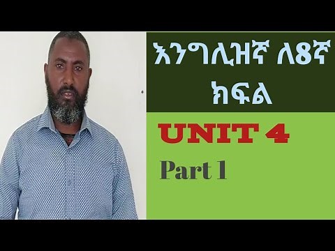 English for grade 8 Unit 4 part 1 from pages 38-42