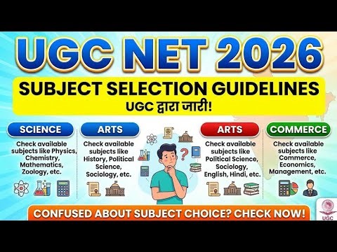 UGC NET June 2026 Application | UGC NET Subject list 2026 | Kya 2 Subject se NET exam de Sakte hai ?