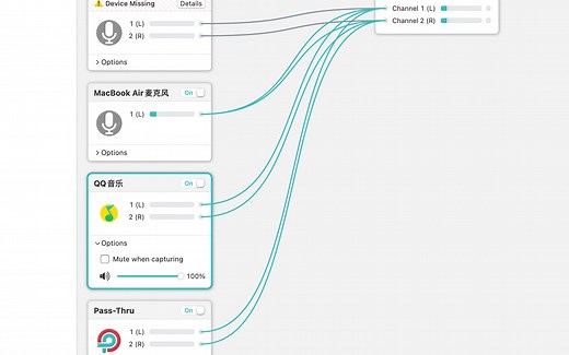 MAC M1安装插件成功安装插件（loopback）quik time player 录频声音无忧