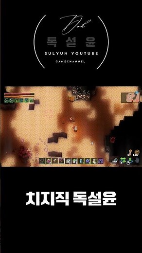 Corekeeper, the best day of my life