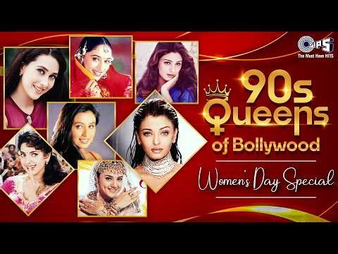 90s Female Superstars Hits | 90's Bollywood Evergreen Songs | Women's Day Special | सदाबहार गाने
