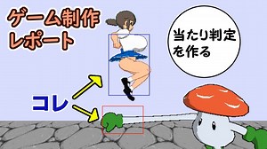 【3D】横スクロールアクションゲームを作る #7