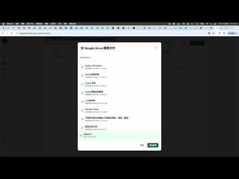 Codey – Google Drive File Transfer and Calendar Event Integration Demo