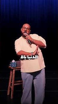 خدنا ال Ez pass