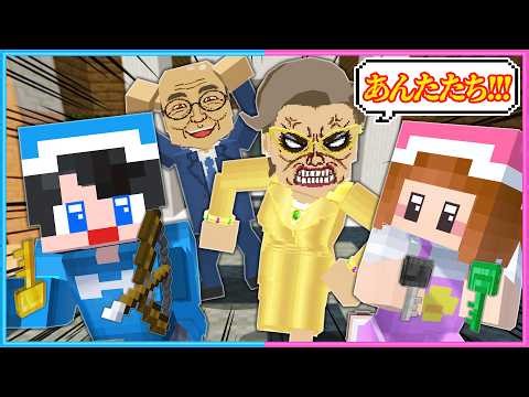 誘拐マンションからの脱出を目指すマインクラフト🫨【 マイクラ 】