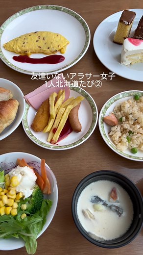 北海道女子一人旅日記：ラーメン、ホテルステイ、観光スポット巡り