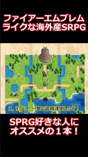 SRPG lovers, gather here! Fire Emblem-like overseas SRPG [WARGROOVE2] #SlowLive #GameLive #Shorts