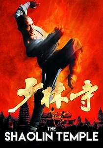 El templo de Shaolin - película: Ver online en español