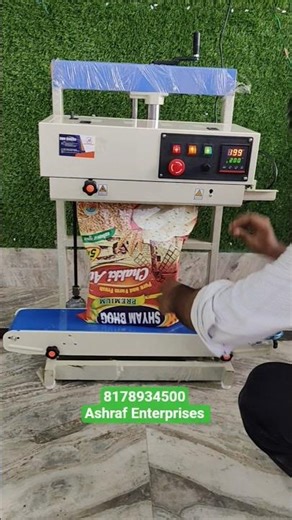 22 हजार में आटा पैकिंग मशीन 🔥 डायरेक्ट फैक्ट्री से , Low Cost Atta Packing Machine